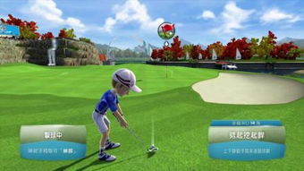 十大热门高尔夫游戏盘点：趣味排行，体验非凡竞技魅力