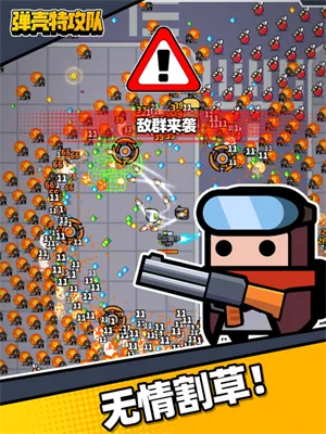 弹壳特攻队:尖端科技装备大揭秘,最强配件一网打尽 弹壳特攻队:尖端科技装备大揭秘,最强配件一网打尽