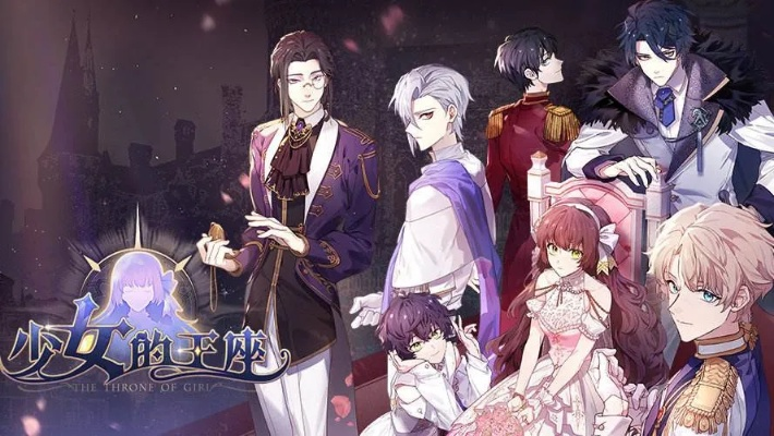 女性玩家必玩！精选热门女性向游戏盘点，趣味无限