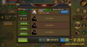 盘点热门:最新MMORPG游戏推荐,探索无限乐趣新境界 盘点热门:最新MMORPG游戏推荐,探索无限乐趣新境界