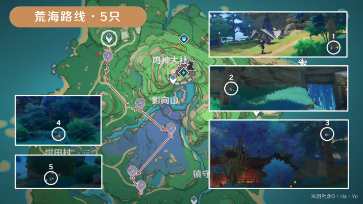 《原神》鬼兜虫高效收集攻略:4.5版本独门路线曝光 《原神》鬼兜虫高效收集攻略:4.5版本独门路线曝光