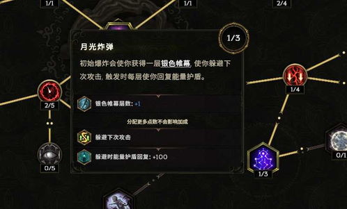 《最后纪元》驯鹰者100%暴击速刷攻略,轻松上分! 《最后纪元》驯鹰者100%暴击速刷攻略,轻松上分!