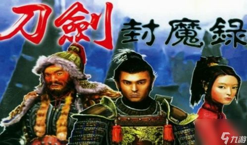 热门国产游戏盘点:人气飙升的佳作排行推荐 热门国产游戏盘点:人气飙升的佳作排行推荐