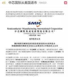 《Horses》双平台封杀内幕:审核标准亟待强化! 《Horses》双平台封杀内幕:审核标准亟待强化!