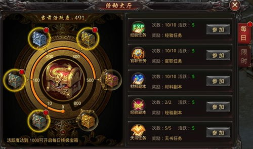 永恒岛快速升级新攻略:高效技巧助你轻松登顶巅峰 永恒岛快速升级新攻略:高效技巧助你轻松登顶巅峰