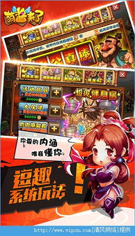 热门萌游速览:盘点当下最受欢迎的可爱游戏排行 热门萌游速览:盘点当下最受欢迎的可爱游戏排行