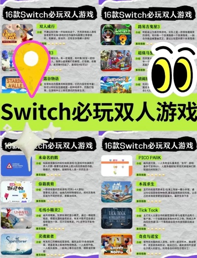 十大精选社交聚会游戏,打造欢乐时光必玩清单 十大精选社交聚会游戏,打造欢乐时光必玩清单