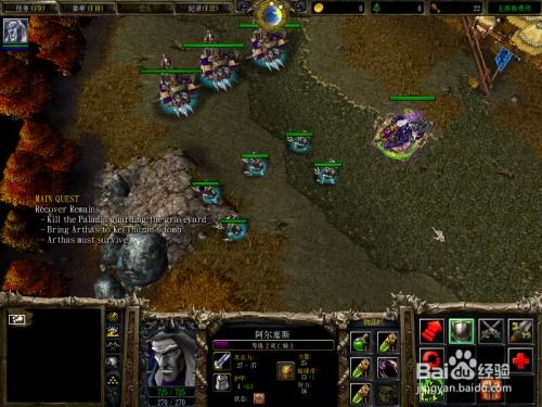 《古代战争:亡灵8转攻略》升级版——揭秘高效升级新秘籍 《古代战争:亡灵8转攻略》升级版——揭秘高效升级新秘籍