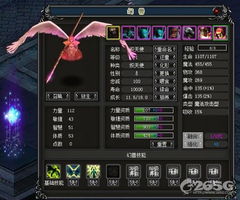 《幻兽帕鲁月镰魔捕捉攻略：揭秘最佳捕捉点》