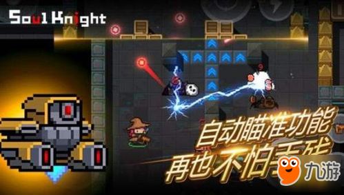 《元气骑士前传》刺客BD搭配攻略：保姆级教学全解析