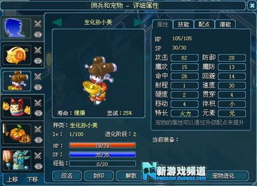 《星球重启》免费SSR宠物盲盒获取攻略!新手必看! 《星球重启》免费SSR宠物盲盒获取攻略!新手必看!