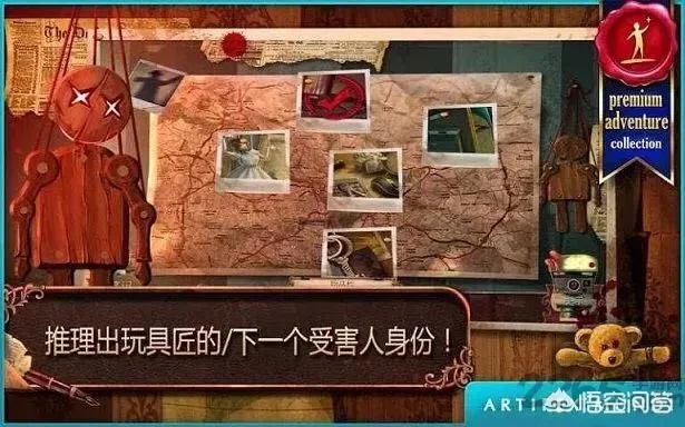 热门推理调查游戏精选:盘点人气巅峰之作 热门推理调查游戏精选:盘点人气巅峰之作