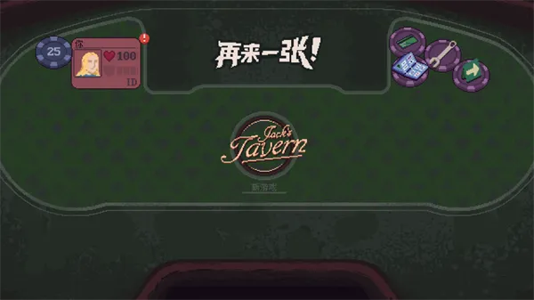 《天启模式牌局攻略》助你轻松通关，揭秘高效策略新境界