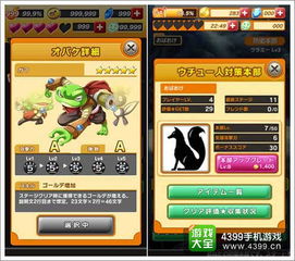 热门三消游戏盘点:揭秘高人气玩法推荐 热门三消游戏盘点:揭秘高人气玩法推荐