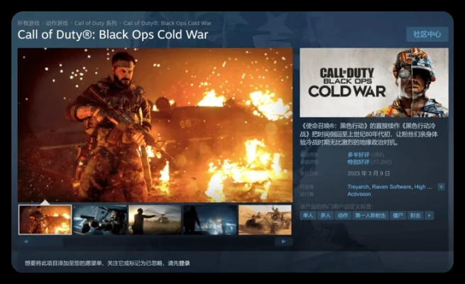 2024年度冷战游戏盘点:揭秘热门精选推荐 2024年度冷战游戏盘点:揭秘热门精选推荐