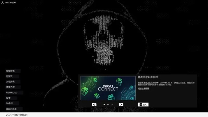 《看门狗2》生存挑战:黑客逃亡生死路 《看门狗2》生存挑战:黑客逃亡生死路