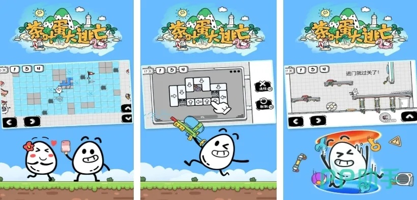 最新喜剧游戏盘点:盘点哪些好笑游戏上榜 最新喜剧游戏盘点:盘点哪些好笑游戏上榜