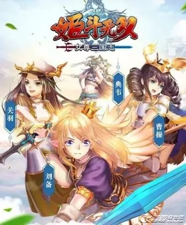 姬斗无双新手英雄攻略:快速崛起必备英雄推荐 姬斗无双新手英雄攻略:快速崛起必备英雄推荐