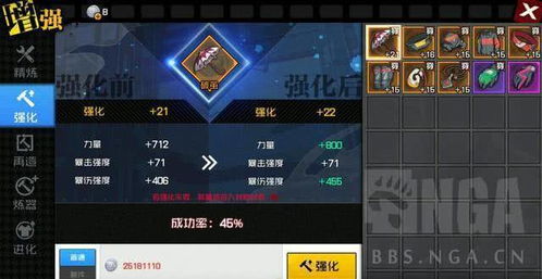 《命运方舟》500-1370装等飞跃指南:轻松升级攻略揭秘 《命运方舟》500-1370装等飞跃指南:轻松升级攻略揭秘
