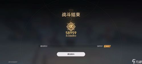 《崩坏星穹铁道》奇谭全关卡攻略：高效通关秘籍大公开