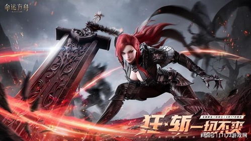 《命运方舟》休沙尔:探寻冰封之地的神秘传说 《命运方舟》休沙尔:探寻冰封之地的神秘传说