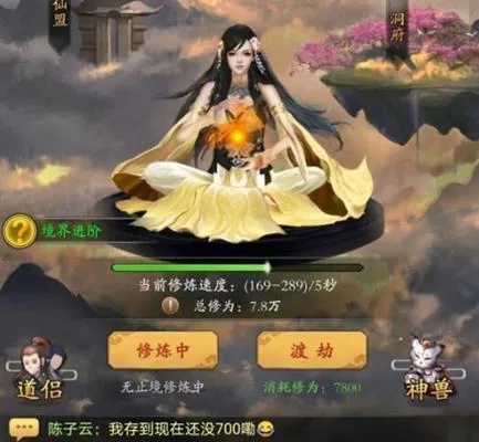 无极仙途炼丹必备:高效获取攻略秘籍大公开 无极仙途炼丹必备:高效获取攻略秘籍大公开