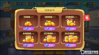 永恒岛金币交易攻略:高效盈利新技巧揭秘 永恒岛金币交易攻略:高效盈利新技巧揭秘