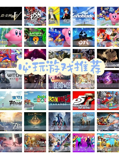 2024年度必玩设计与插画游戏,精选推荐大公开 2024年度必玩设计与插画游戏,精选推荐大公开