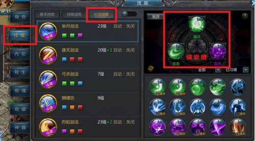 1300分挑战攻略：揭秘骰子元素师高效升级秘籍