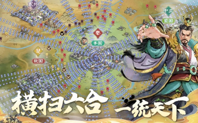 热门架空历史游戏盘点：揭秘高人气榜单新风向