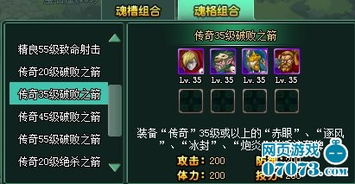 战魂铭人:黑法核心解析,深度剖析新视角 战魂铭人:黑法核心解析,深度剖析新视角