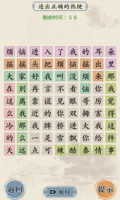 热门文字游戏盘点:探索文字魅力新境界 热门文字游戏盘点:探索文字魅力新境界