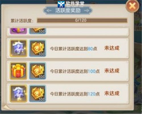 符文洗练攻略:高效提升云上城之歌实力 符文洗练攻略:高效提升云上城之歌实力