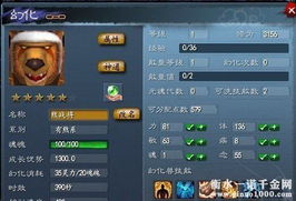 十大热门科学游戏盘点：探索科技奥秘必玩精选