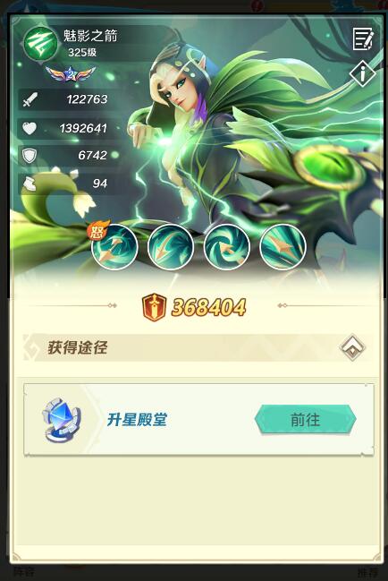 上古王冠:天耀装备深度解析,解锁神秘新价值 上古王冠:天耀装备深度解析,解锁神秘新价值