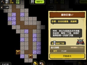 下载狂潮!揭秘热门排行,像素游戏十大爆款盘点 下载狂潮!揭秘热门排行,像素游戏十大爆款盘点