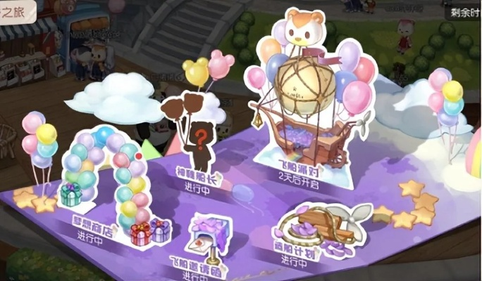 奥比岛新手快速升级秘籍:高效攻略新视角 奥比岛新手快速升级秘籍:高效攻略新视角