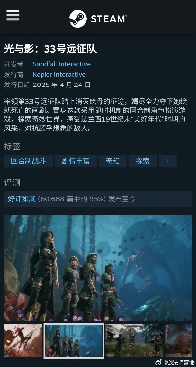 《光与影33号队》高效强力获取攻略揭秘 《光与影33号队》高效强力获取攻略揭秘