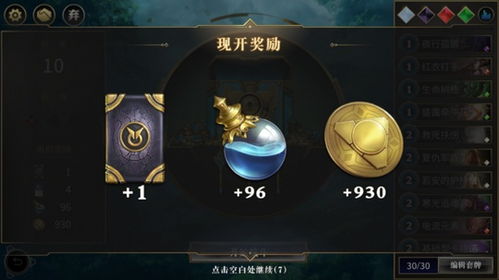 三色锁卡组攻略:深度解析秘境对决制胜秘籍 三色锁卡组攻略:深度解析秘境对决制胜秘籍