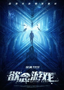 十大耐玩互动电影游戏盘点:探索沉浸式体验新境界 十大耐玩互动电影游戏盘点:探索沉浸式体验新境界