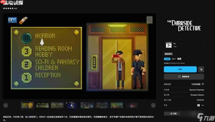 最新哥德游戏盘点:深度解析热门佳作,畅享游戏新体验 最新哥德游戏盘点:深度解析热门佳作,畅享游戏新体验