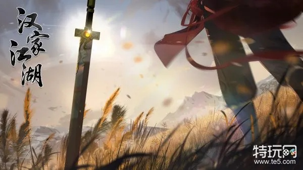 凌雪版《汉家江湖》：藏渊三剑新体验，江湖再掀风华潮