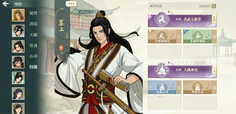 铁石萌新速上极,汉家江湖新境界 铁石萌新速上极,汉家江湖新境界