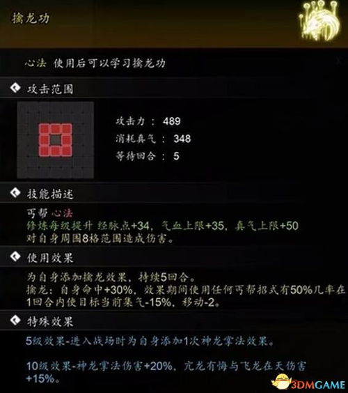 白逸200%加攻秘籍,无期迷途全新升级攻略解锁 白逸200%加攻秘籍,无期迷途全新升级攻略解锁