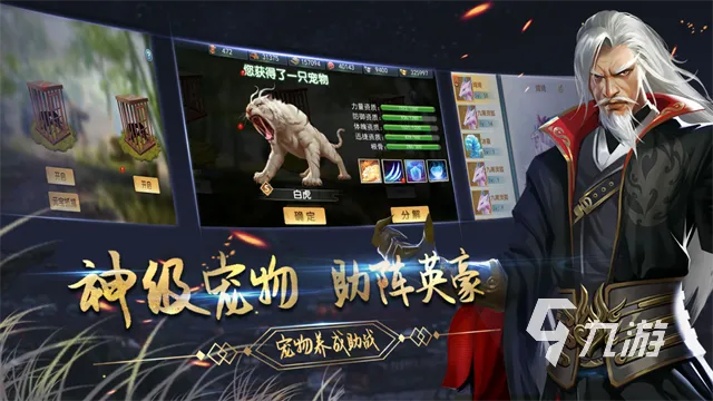 人气巅峰大师级游戏,揭秘热门首选攻略 人气巅峰大师级游戏,揭秘热门首选攻略