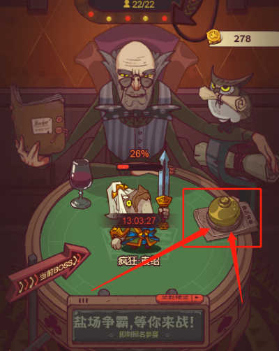 咸鱼之王俱乐部盐锭快速兑换技巧大揭秘! 咸鱼之王俱乐部盐锭快速兑换技巧大揭秘!