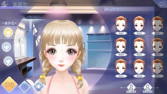 热门捏脸游戏盘点：揭秘最佳人气捏脸体验攻略