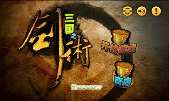 剑术魅力尽收眼底:盘点热门剑术游戏新风向 剑术魅力尽收眼底:盘点热门剑术游戏新风向