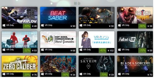 2024年度热门抢先体验游戏,揭秘前十下载霸榜秘籍 2024年度热门抢先体验游戏,揭秘前十下载霸榜秘籍