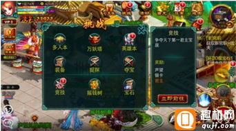 欲罢不能游戏盘点:揭秘热门排行榜新宠 欲罢不能游戏盘点:揭秘热门排行榜新宠